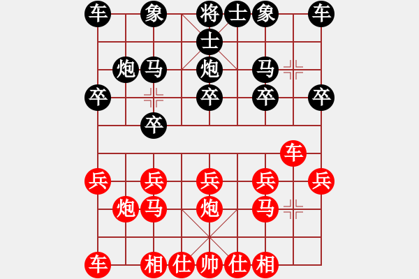 象棋棋譜圖片：《學(xué)習(xí)大師先手》中炮正馬右車巡河破后補(bǔ)中炮正馬進(jìn)3卒 - 步數(shù)：10 