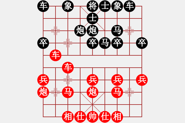 象棋棋譜圖片：《學(xué)習(xí)大師先手》中炮正馬右車巡河破后補(bǔ)中炮正馬進(jìn)3卒 - 步數(shù)：20 