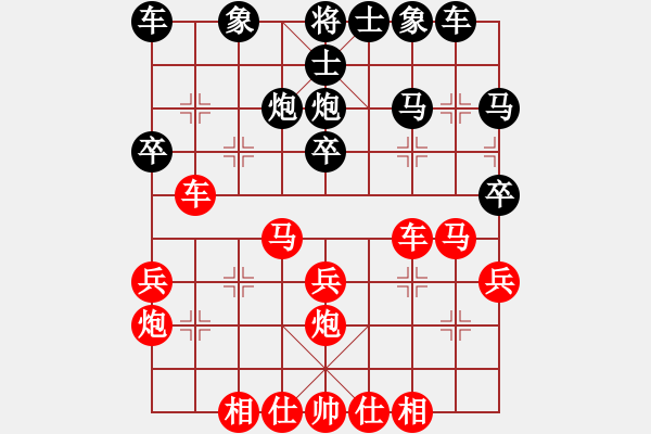 象棋棋譜圖片：《學(xué)習(xí)大師先手》中炮正馬右車巡河破后補(bǔ)中炮正馬進(jìn)3卒 - 步數(shù)：30 