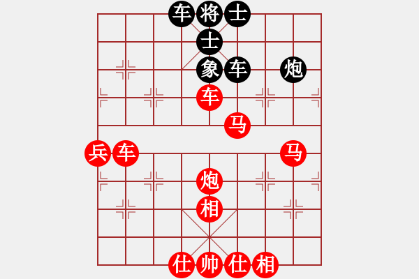 象棋棋譜圖片：《學(xué)習(xí)大師先手》中炮正馬右車巡河破后補(bǔ)中炮正馬進(jìn)3卒 - 步數(shù)：70 