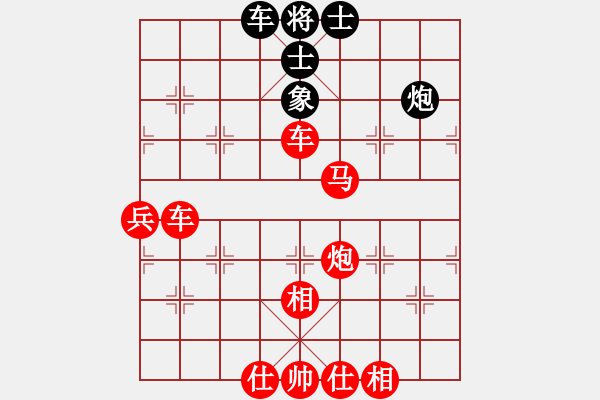 象棋棋譜圖片：《學(xué)習(xí)大師先手》中炮正馬右車巡河破后補(bǔ)中炮正馬進(jìn)3卒 - 步數(shù)：73 