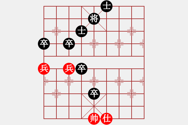 象棋棋譜圖片：6.2.1悍匪劉大疤(2段)-負-金色鹿鶴(5段) - 步數(shù)：110 