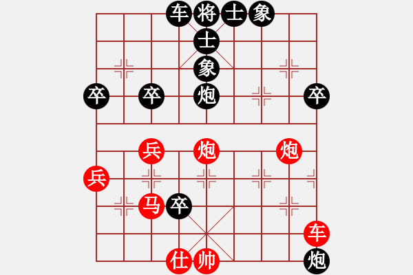 象棋棋譜圖片：6.2.1悍匪劉大疤(2段)-負-金色鹿鶴(5段) - 步數(shù)：60 