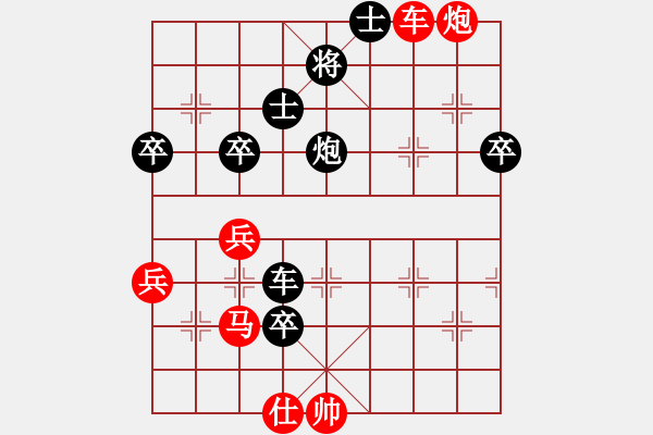 象棋棋譜圖片：6.2.1悍匪劉大疤(2段)-負-金色鹿鶴(5段) - 步數(shù)：70 