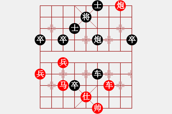 象棋棋譜圖片：6.2.1悍匪劉大疤(2段)-負-金色鹿鶴(5段) - 步數(shù)：80 