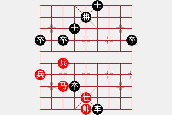 象棋棋譜圖片：6.2.1悍匪劉大疤(2段)-負-金色鹿鶴(5段) - 步數(shù)：90 