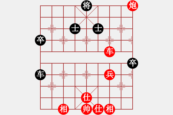 象棋棋譜圖片：胡神(8段)-勝-林特童小生(5段) - 步數(shù)：100 