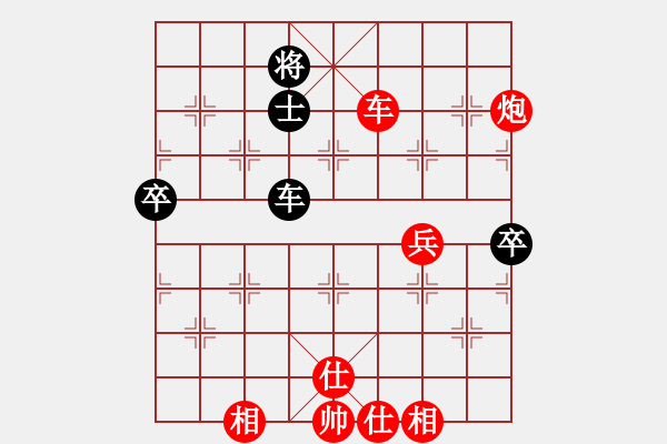 象棋棋譜圖片：胡神(8段)-勝-林特童小生(5段) - 步數(shù)：110 