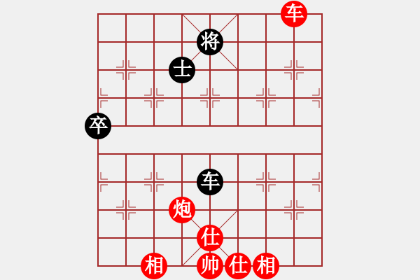 象棋棋譜圖片：胡神(8段)-勝-林特童小生(5段) - 步數(shù)：130 