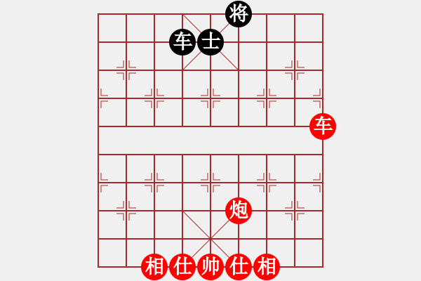 象棋棋譜圖片：胡神(8段)-勝-林特童小生(5段) - 步數(shù)：150 