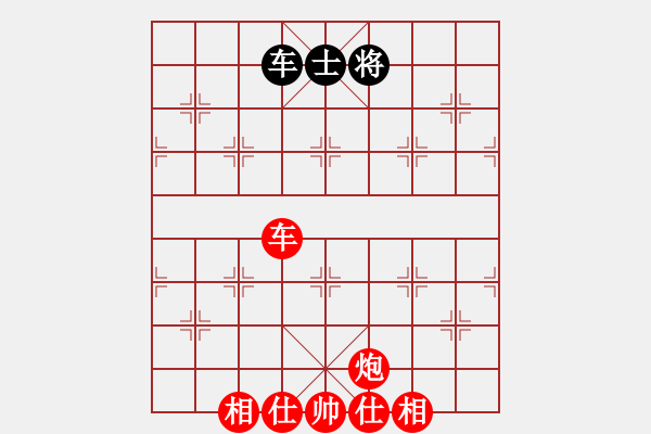 象棋棋譜圖片：胡神(8段)-勝-林特童小生(5段) - 步數(shù)：160 