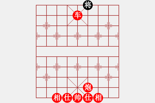 象棋棋譜圖片：胡神(8段)-勝-林特童小生(5段) - 步數(shù)：163 