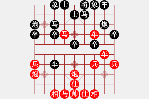 象棋棋譜圖片：胡神(8段)-勝-林特童小生(5段) - 步數(shù)：40 