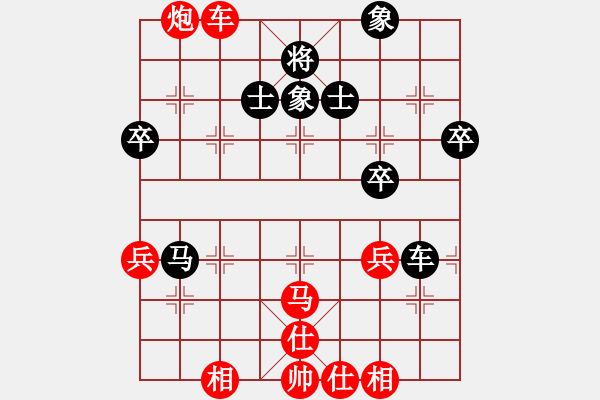 象棋棋譜圖片：胡神(8段)-勝-林特童小生(5段) - 步數(shù)：80 