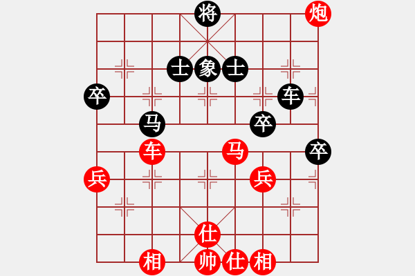 象棋棋譜圖片：胡神(8段)-勝-林特童小生(5段) - 步數(shù)：90 