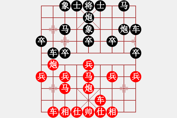 象棋棋譜圖片：待宰牛(1段)-勝-泓儒(8段) - 步數(shù)：20 