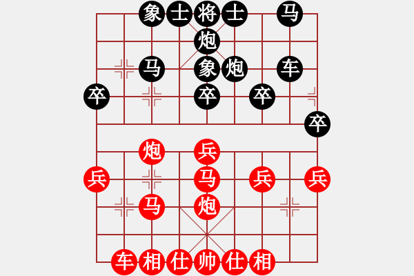 象棋棋譜圖片：待宰牛(1段)-勝-泓儒(8段) - 步數(shù)：30 