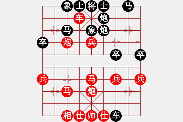 象棋棋譜圖片：待宰牛(1段)-勝-泓儒(8段) - 步數(shù)：39 