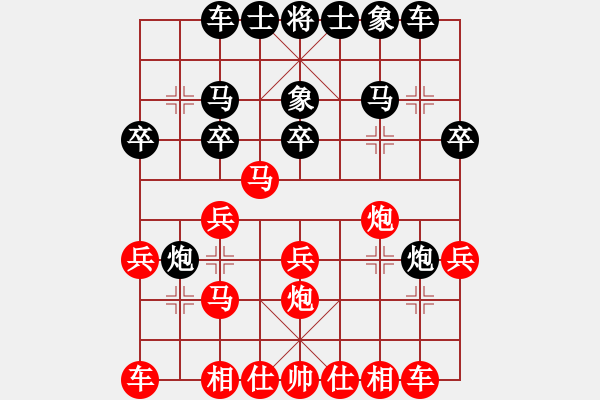 象棋棋譜圖片：傾城小萌（業(yè)6-2）先勝肖敏娜B（業(yè)6-2）201804262215.pgn - 步數(shù)：20 