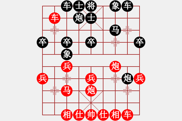 象棋棋譜圖片：傾城小萌（業(yè)6-2）先勝肖敏娜B（業(yè)6-2）201804262215.pgn - 步數(shù)：30 