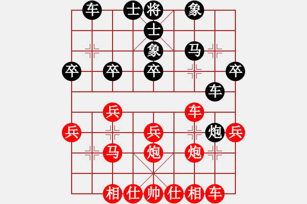 象棋棋譜圖片：傾城小萌（業(yè)6-2）先勝肖敏娜B（業(yè)6-2）201804262215.pgn - 步數(shù)：39 