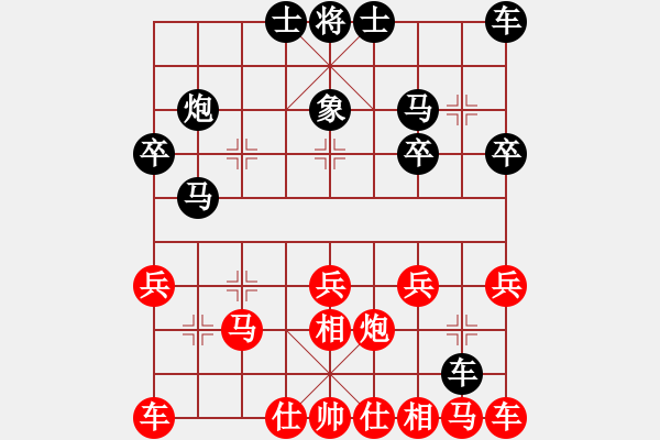 象棋棋譜圖片：不可思議 -VS-步步為贏 - 步數(shù)：20 