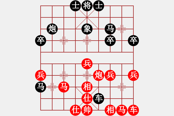 象棋棋譜圖片：不可思議 -VS-步步為贏 - 步數(shù)：30 