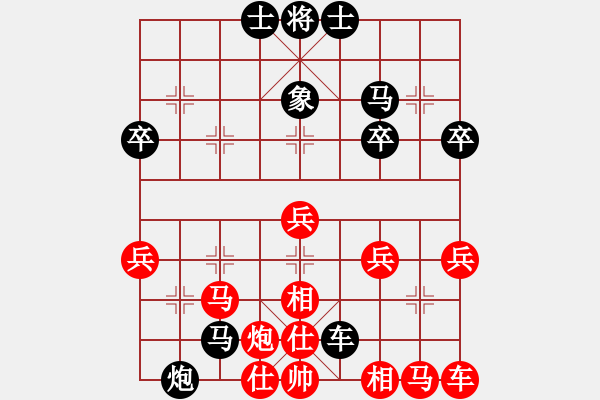 象棋棋譜圖片：不可思議 -VS-步步為贏 - 步數(shù)：34 