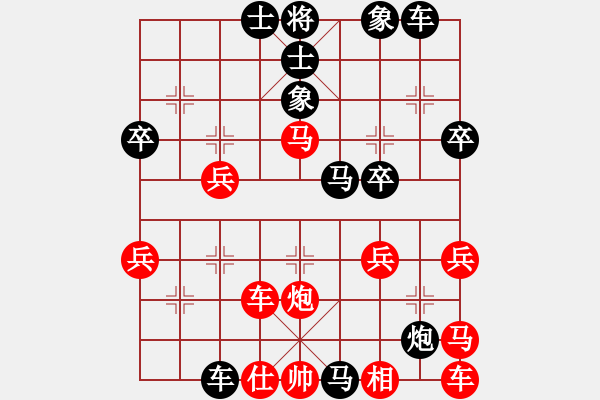 象棋棋譜圖片：唐僧[1219779323] -VS- 金鉤炮[2362086542] - 步數(shù)：40 