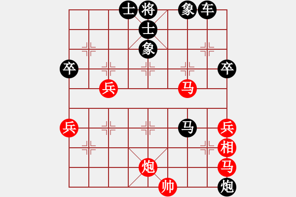 象棋棋譜圖片：唐僧[1219779323] -VS- 金鉤炮[2362086542] - 步數(shù)：50 