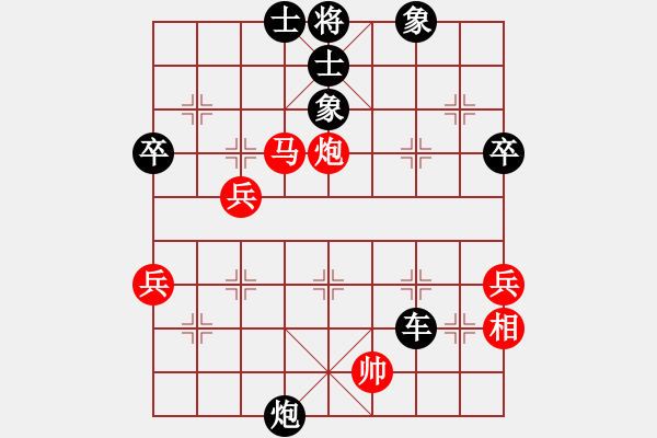 象棋棋譜圖片：唐僧[1219779323] -VS- 金鉤炮[2362086542] - 步數(shù)：60 