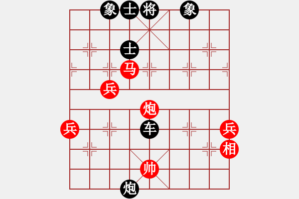 象棋棋譜圖片：唐僧[1219779323] -VS- 金鉤炮[2362086542] - 步數(shù)：70 