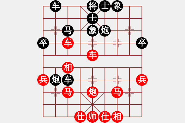 象棋棋譜圖片：芳棋(純?nèi)讼缕?[893812128] -VS- o(∩_∩)o[1102205007] - 步數(shù)：40 