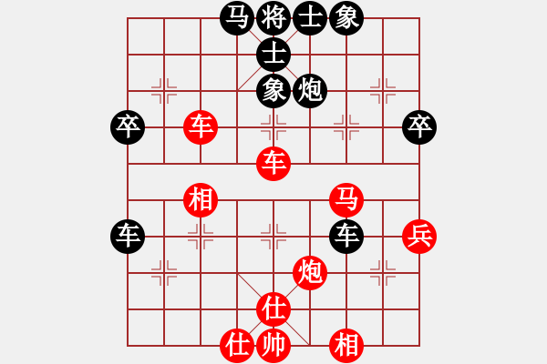 象棋棋譜圖片：芳棋(純?nèi)讼缕?[893812128] -VS- o(∩_∩)o[1102205007] - 步數(shù)：50 