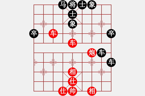 象棋棋譜圖片：芳棋(純?nèi)讼缕?[893812128] -VS- o(∩_∩)o[1102205007] - 步數(shù)：60 