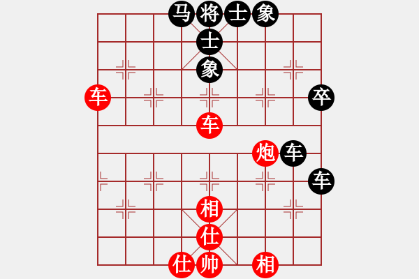 象棋棋譜圖片：芳棋(純?nèi)讼缕?[893812128] -VS- o(∩_∩)o[1102205007] - 步數(shù)：61 