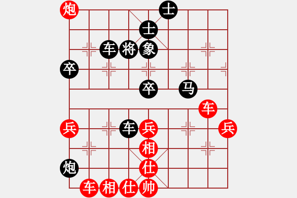 象棋棋譜圖片：洮河大俠[2944987184] -VS- 橫才俊儒[292832991] - 步數(shù)：70 