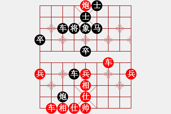 象棋棋譜圖片：洮河大俠[2944987184] -VS- 橫才俊儒[292832991] - 步數(shù)：74 