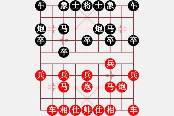 象棋棋譜圖片：仙居柯漢飛VS金庸大俠樂購(gòu)(2014-1-7) - 步數(shù)：10 