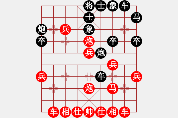 象棋棋譜圖片：仙居柯漢飛VS金庸大俠樂購(gòu)(2014-1-7) - 步數(shù)：31 