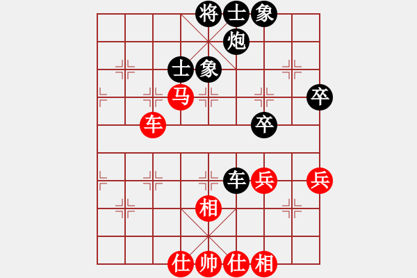 象棋棋譜圖片：bbboy002(2級(jí))-和-教書先生(6級(jí)) - 步數(shù)：50 