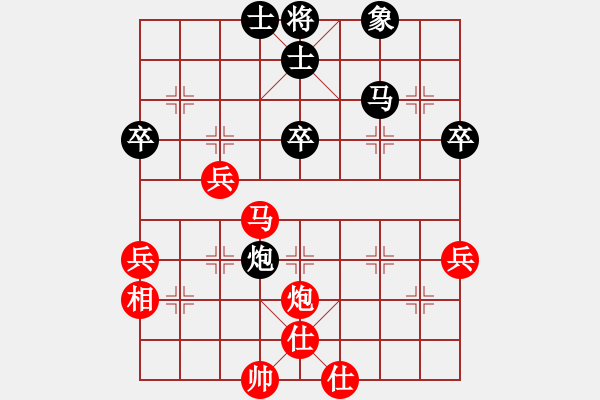 象棋棋譜圖片：雞頭(7段)-勝-兵鋒所向(4段) - 步數(shù)：40 