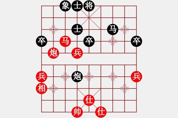 象棋棋譜圖片：雞頭(7段)-勝-兵鋒所向(4段) - 步數(shù)：50 