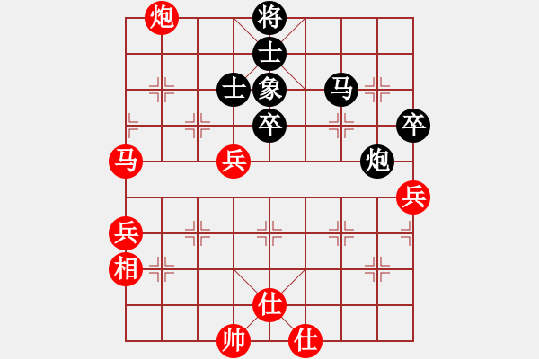 象棋棋譜圖片：雞頭(7段)-勝-兵鋒所向(4段) - 步數(shù)：60 