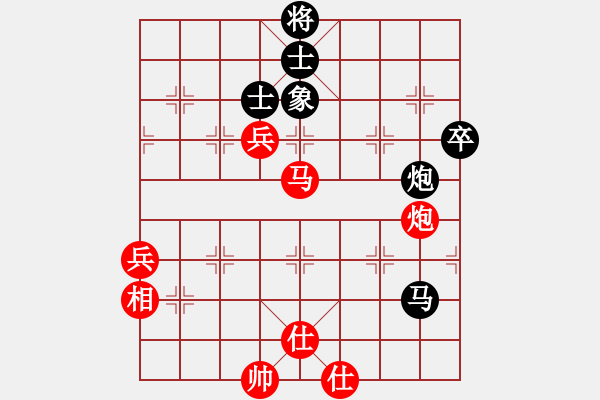 象棋棋譜圖片：雞頭(7段)-勝-兵鋒所向(4段) - 步數(shù)：70 