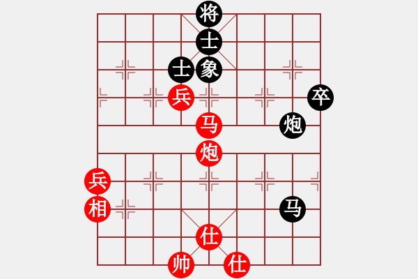 象棋棋譜圖片：雞頭(7段)-勝-兵鋒所向(4段) - 步數(shù)：71 