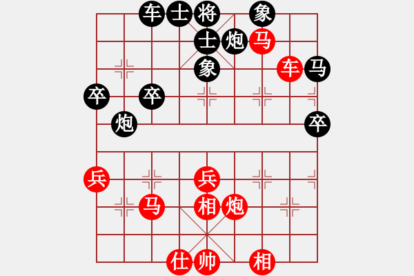 象棋棋譜圖片：橫才俊儒[紅] -VS- 吉祥財子[黑] - 步數(shù)：50 