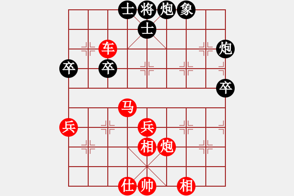 象棋棋譜圖片：橫才俊儒[紅] -VS- 吉祥財子[黑] - 步數(shù)：59 