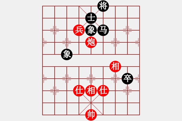 象棋棋譜圖片：瀟湘神龍(9星)-和-小女子劉瑩(9星) - 步數(shù)：110 