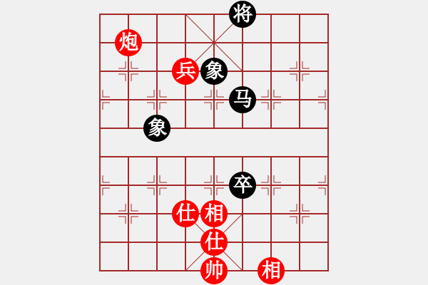 象棋棋譜圖片：瀟湘神龍(9星)-和-小女子劉瑩(9星) - 步數(shù)：120 